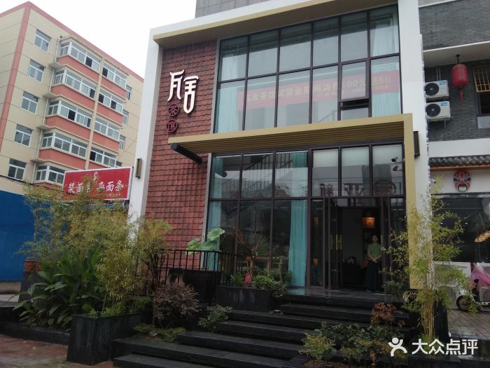 瓦舍茶馆(淮南街店)图片 第128张