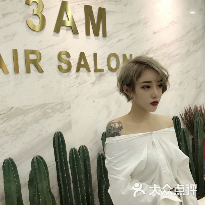 3am hairsalon(正佳店)图片 - 第1张