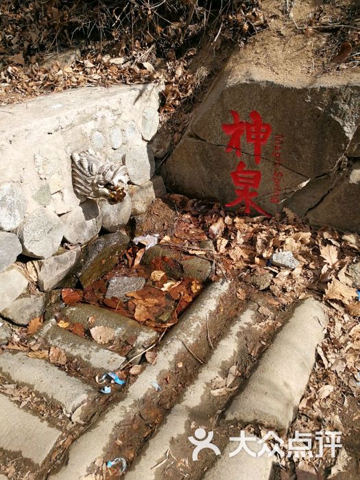 红螺慧缘谷生态景区图片 - 第7张