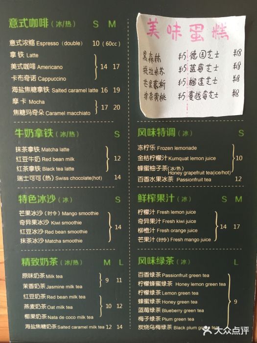 老塞咖啡(博物馆店-价目表-菜单图片-厦门美食-大众点评网