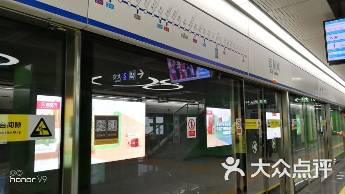 西丽湖地铁站图片 第3张
