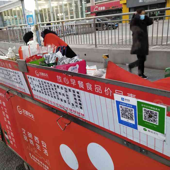 古都华天放心早餐(00197号)-"放心早餐的豆浆盖,千万