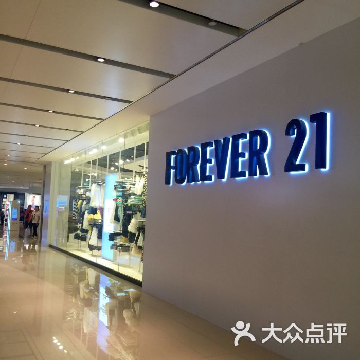 forever21(cityon熙地港店)图片 第249张