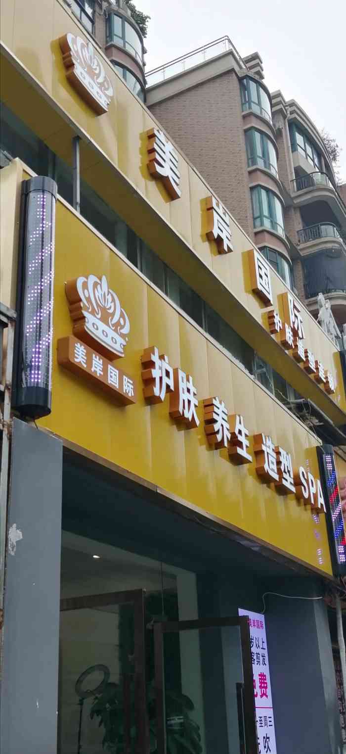 其一楼一底门面房装修一新,店招牌黄底白字醒目.