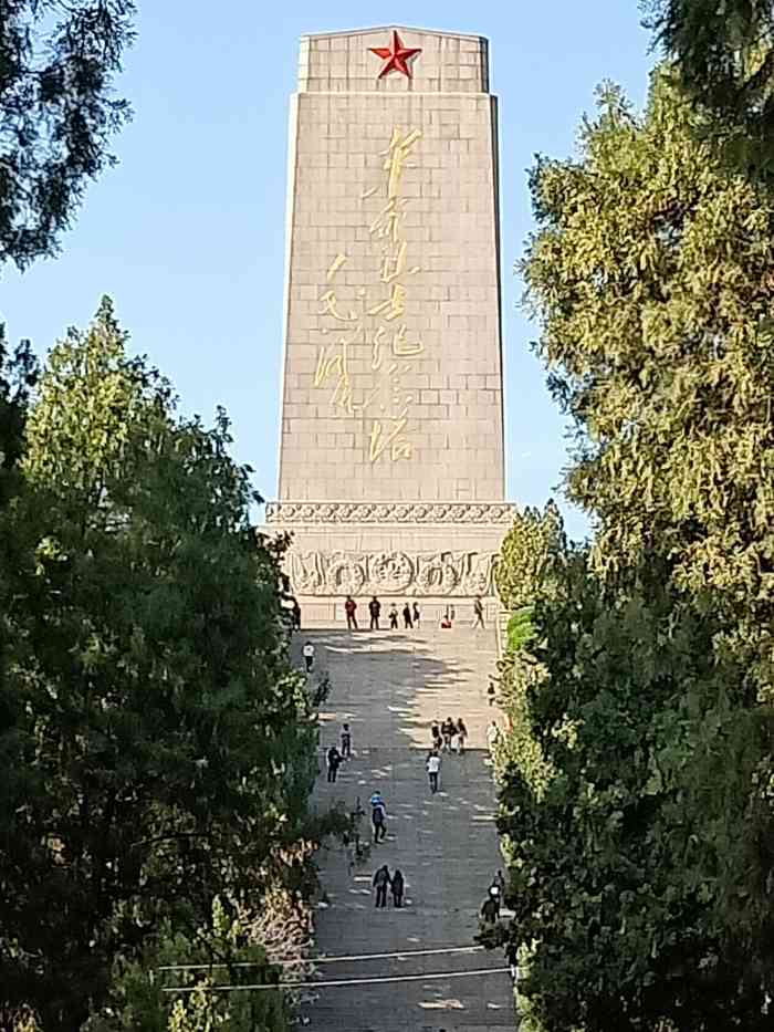 英雄山革命烈士陵园