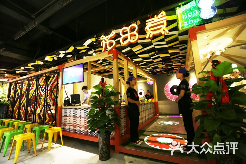 花田煮臻牛(兰德中心店)-跟着宇哥吃郑州的相册-郑州美食-大众点评网