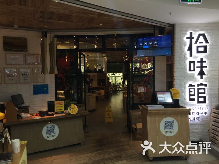 拾味馆(三亚大东海店)图片 第3271张