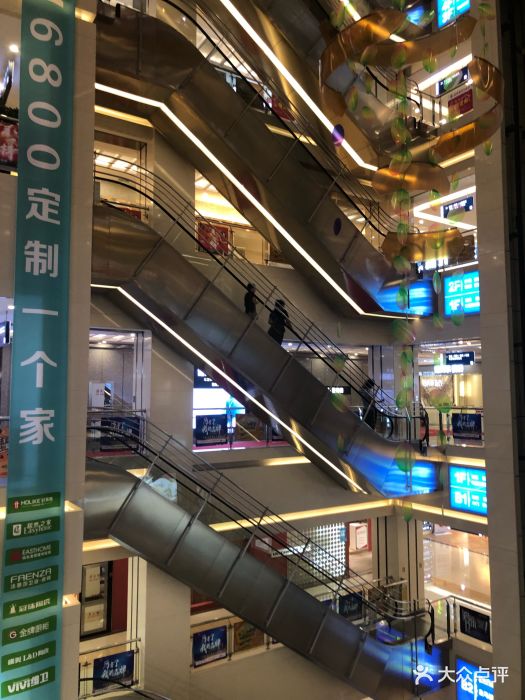 居然之家体验mall店内环境图片 第12张