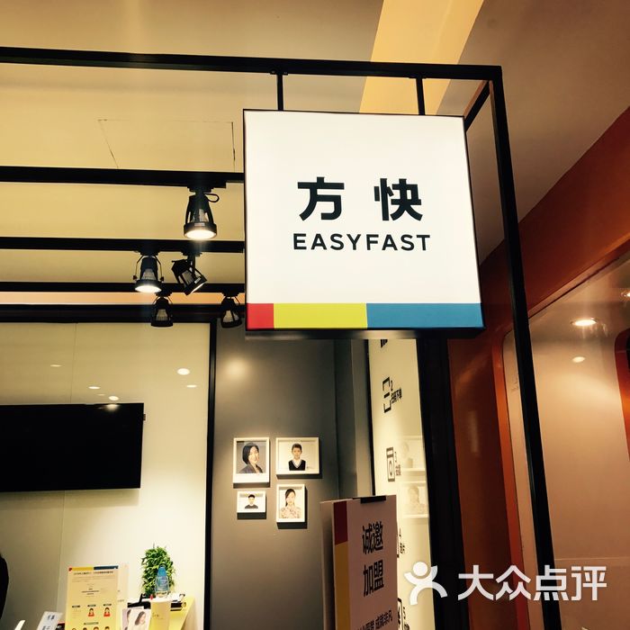 shellyliu0526           旋转的精灵_8127