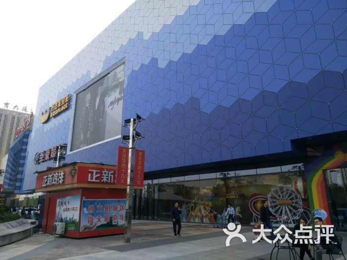 万达广场(滨州店)图片 - 第4张