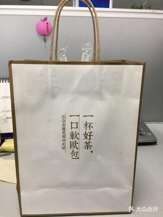 奈雪の茶(岭南天地店)打包袋图片 - 第751张