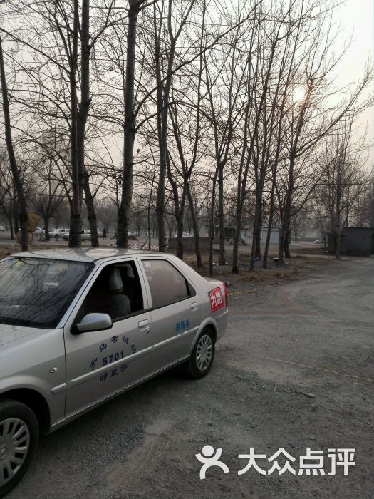 科目二练习场地和教练车