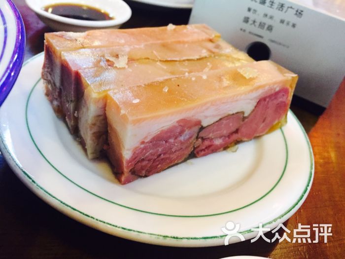 宴春酒楼(大市口店)肴肉图片 第8张