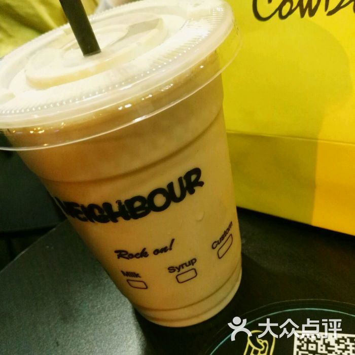 芥末奶茶