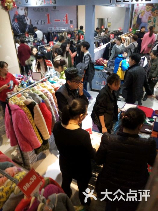 星力百货(瑞金店)图片 - 第7张