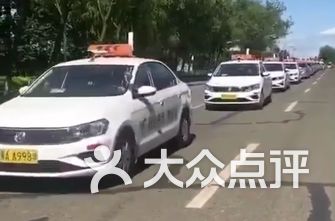 哈尔滨驾校排名_哈尔滨北环驾校(3)