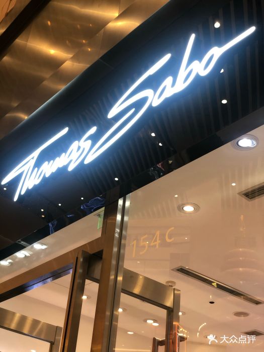 thomassabo(恒隆广场店)图片