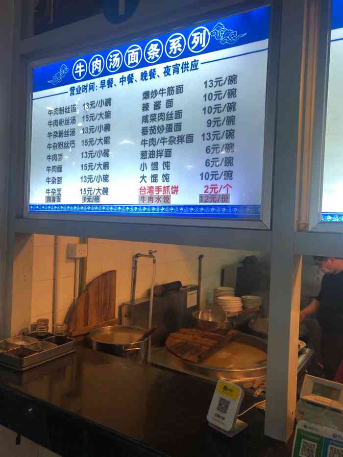 上海第二工业大学东食堂-"二工大的食堂啊,给我的印象