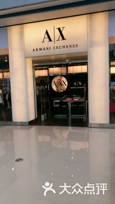 armaniexchange(苏宁广场店)门面图片 - 第8张