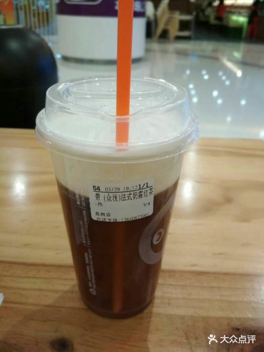 coco都可(昌岗店)法式奶霜红茶图片 - 第1张