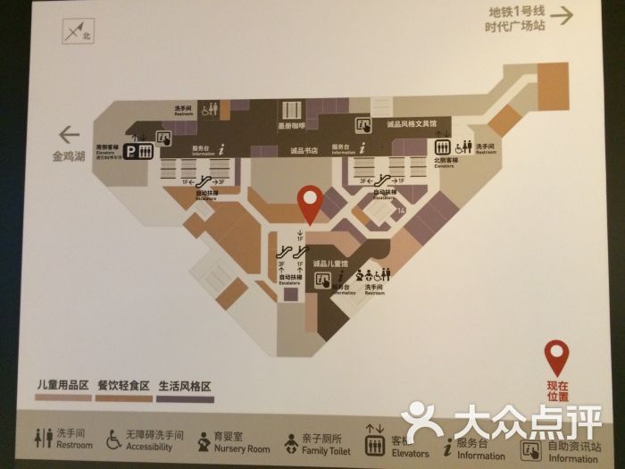 诚品书店二楼楼层分布图图片 - 第32937张