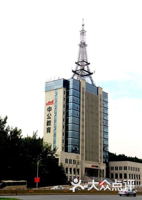 北京招聘专业课培训讲师信息|北京中公教育科技股份有限公司