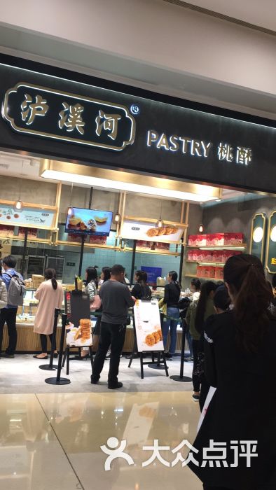 泸溪河(万象城店-门面图片-南宁美食-大众点评网