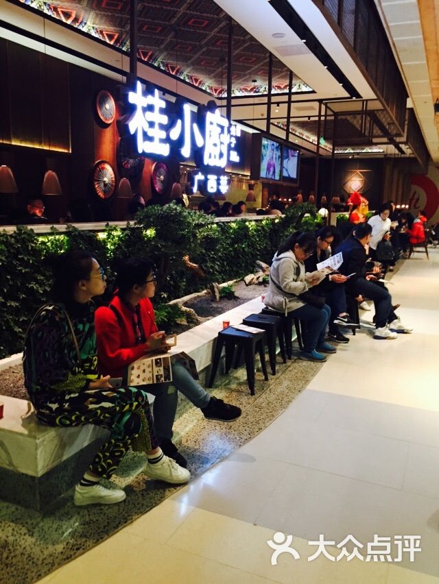 桂小厨(金光华店)