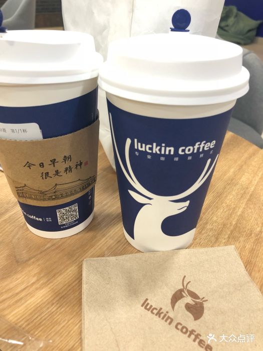 luckin coffee瑞幸咖啡(创新大厦店)焦糖美式咖啡图片 第1张