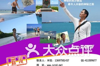 户外俱乐部排名_户外运动图片(3)