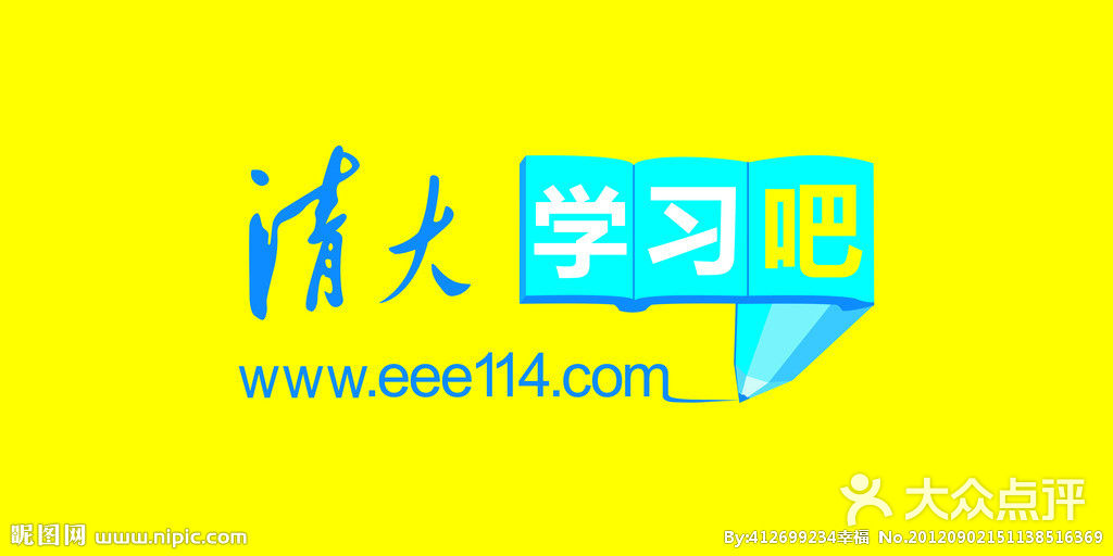 清大学习吧-logo图片-苏州学习培训