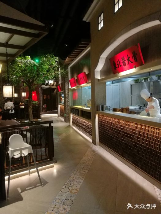 北方家宴(永旺梦乐城店)图片