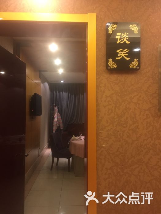 燕鲍翅_祥记燕翅鲍人均消费(3)