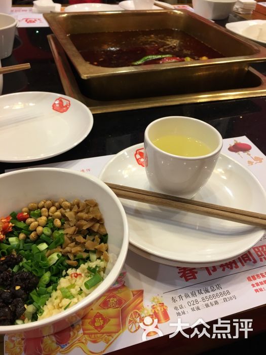 双流美食