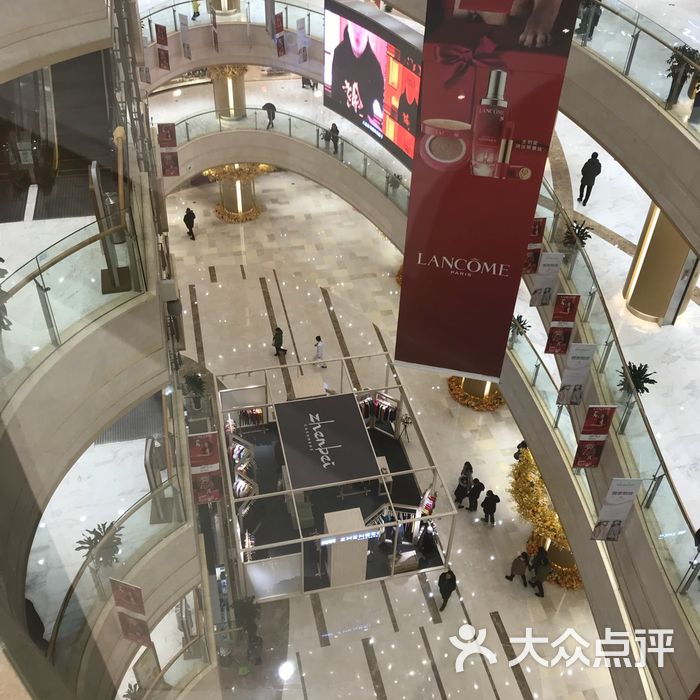 八佰伴购物中心