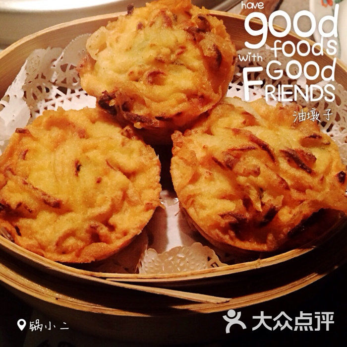 油墩子