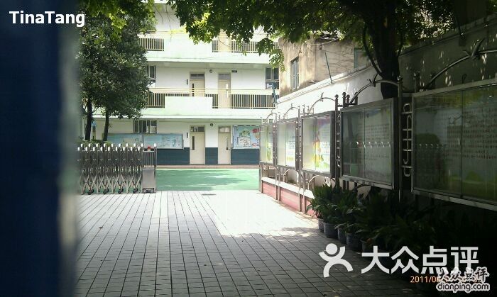 复兴东路第三小学