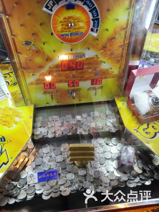 欢乐故事电玩城(海口上邦店)