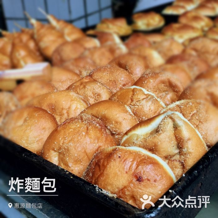 惠源面包店-炸面包图片-厦门美食-大众点评网