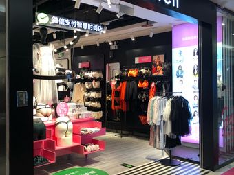 68内衣北京店址_北京名创优品店址