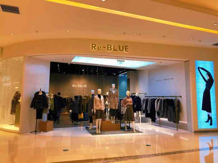 re-blue(苏州中心店)-"re-blue是个全新的女装品牌,于