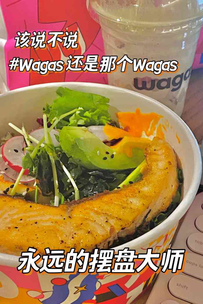 wagas沃歌斯(宏伊国际广场店)-"wages!老板john来自,.