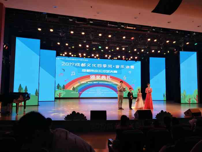 梦想剧场-"主体是武侯区文化馆开办的演艺场所,由四川