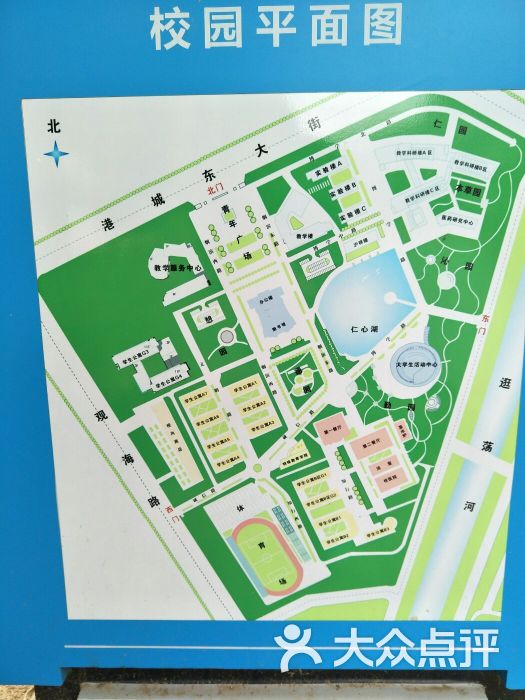 滨州医学院烟台校区学生公寓图片 - 第8张