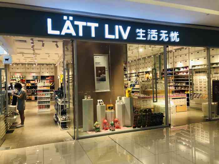 生活无忧 大众点评