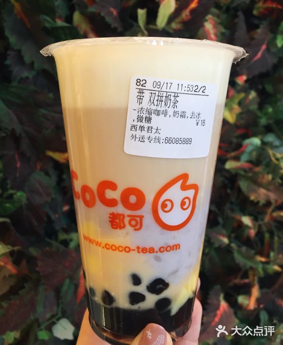 coco都可(君太百货店)双拼奶茶图片