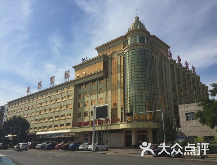 金龙宾馆(榆阳西路店)-图片-榆林酒店-大众点评网