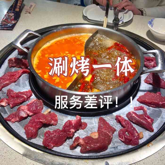 潮牛道·养生汤锅(陈渡桥店)-"陈渡桥附近的美食一条