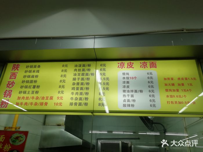 湖南大学第五食堂图片