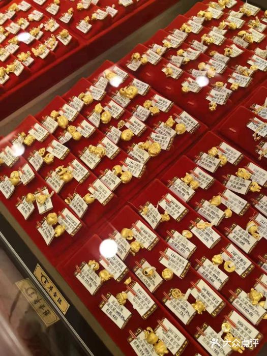 荟华楼金店图片 - 第10张
